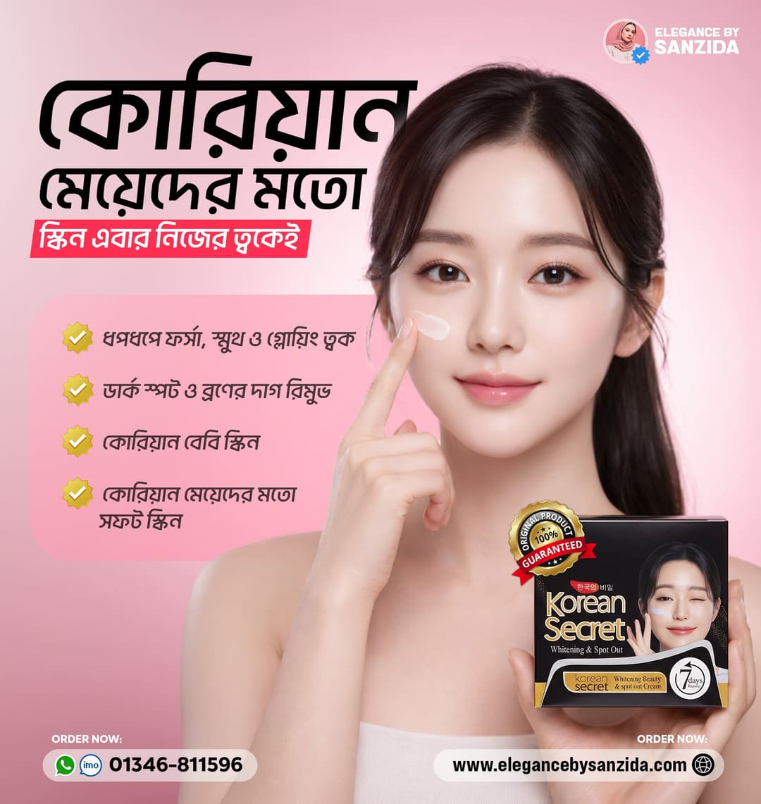 Korean Secret Night Cream